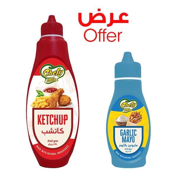 The Egyptian European Co. for Food Products - 795697006168