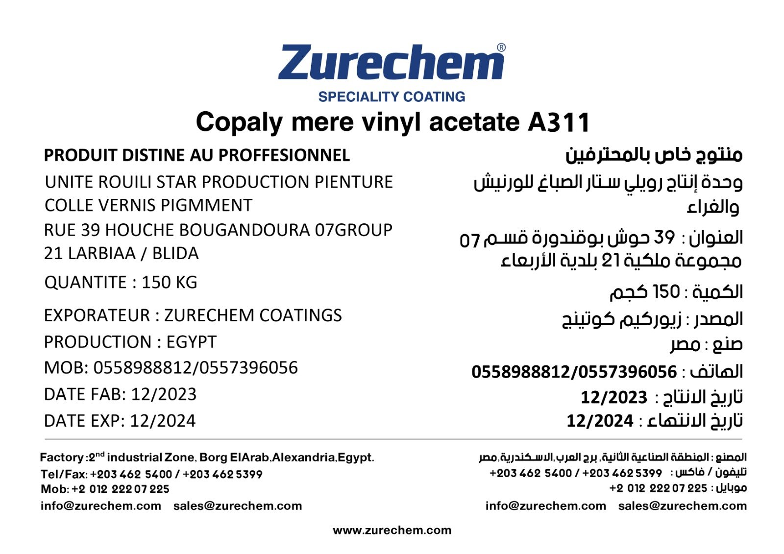 ZURECHEM SPECIALITY COATING