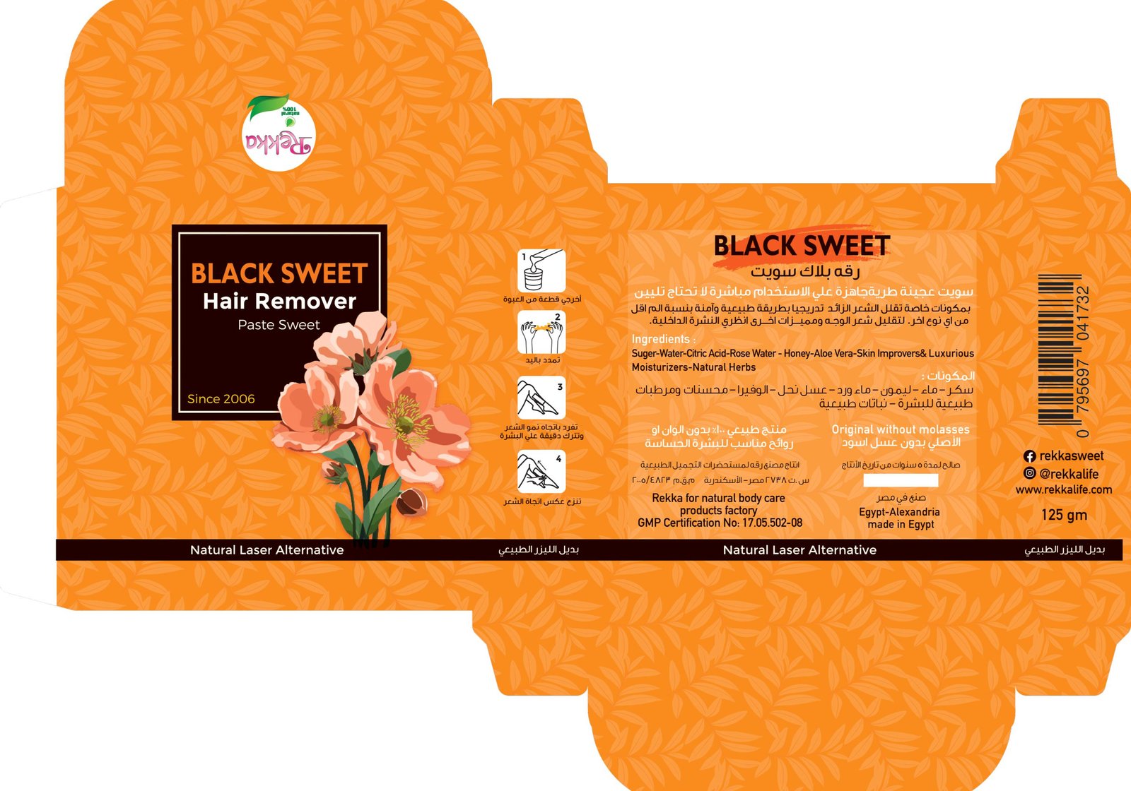 Rekka for natural cosmetics and body care