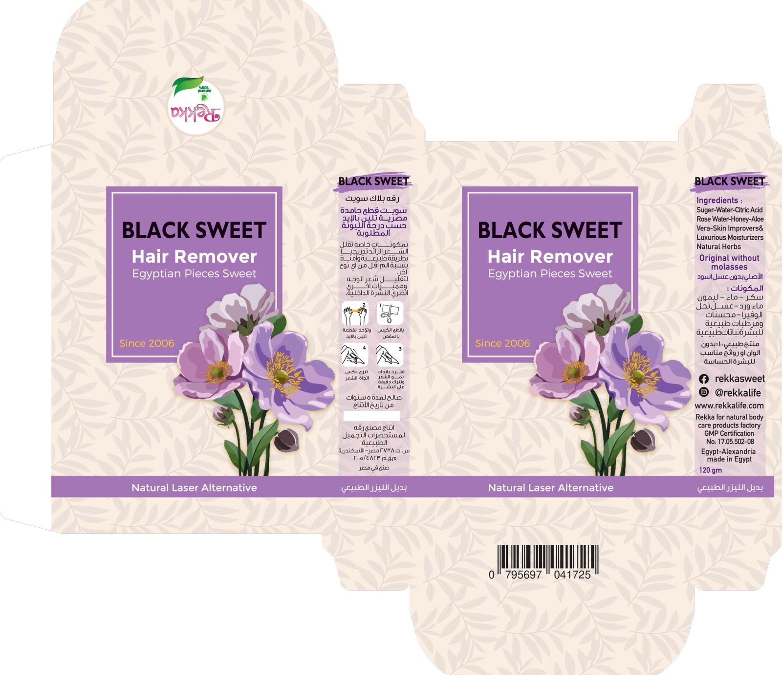 Rekka for natural cosmetics and body care