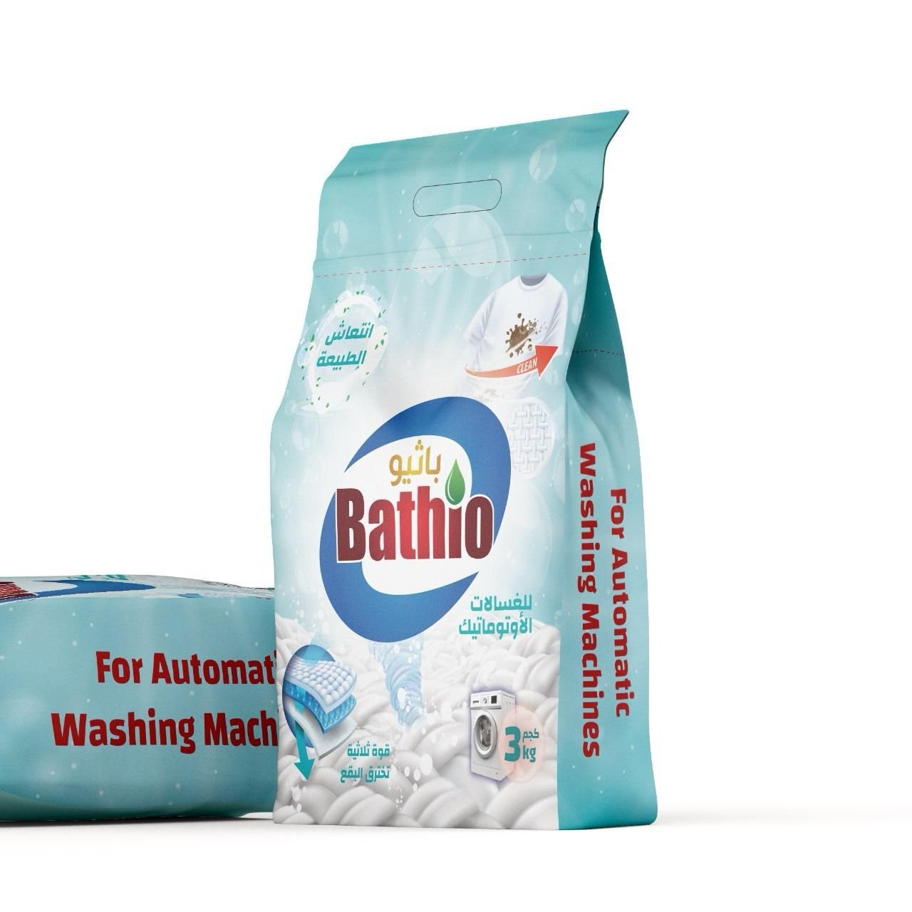 Bathio - Barcode 795697043958