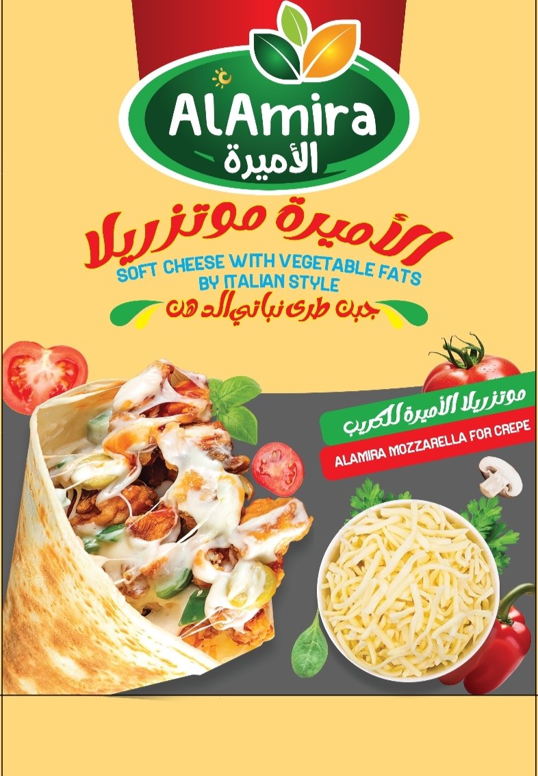 Al Raghad for dairy products