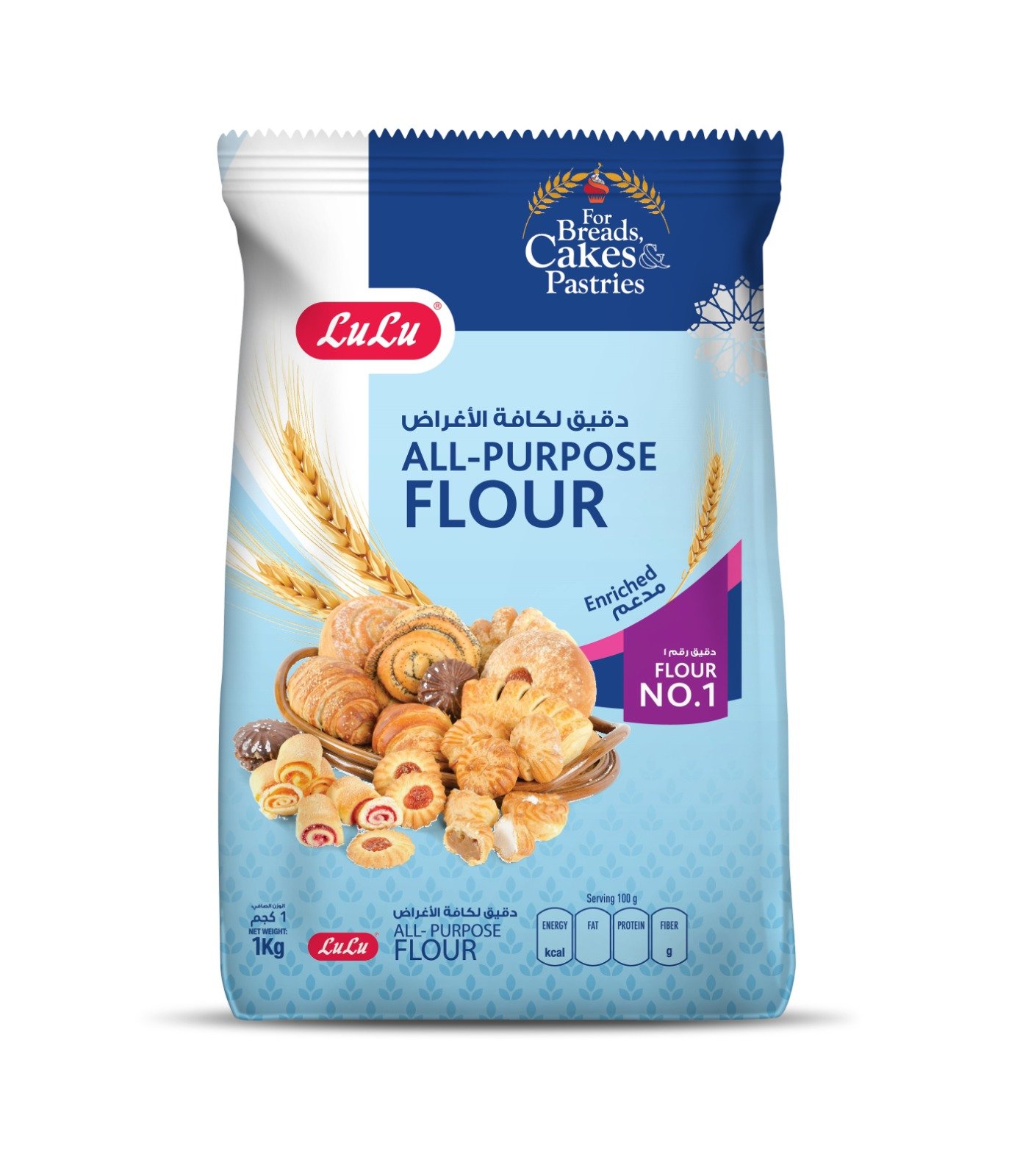 lulu - Barcode 795697055821