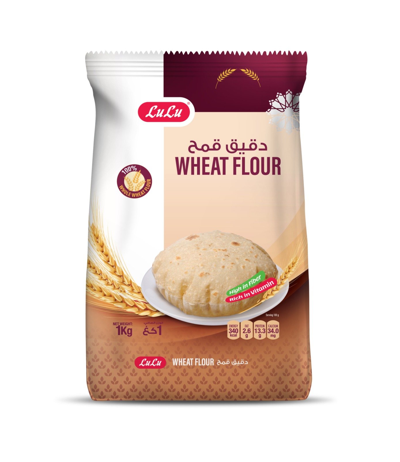 lulu - Barcode 795697055838