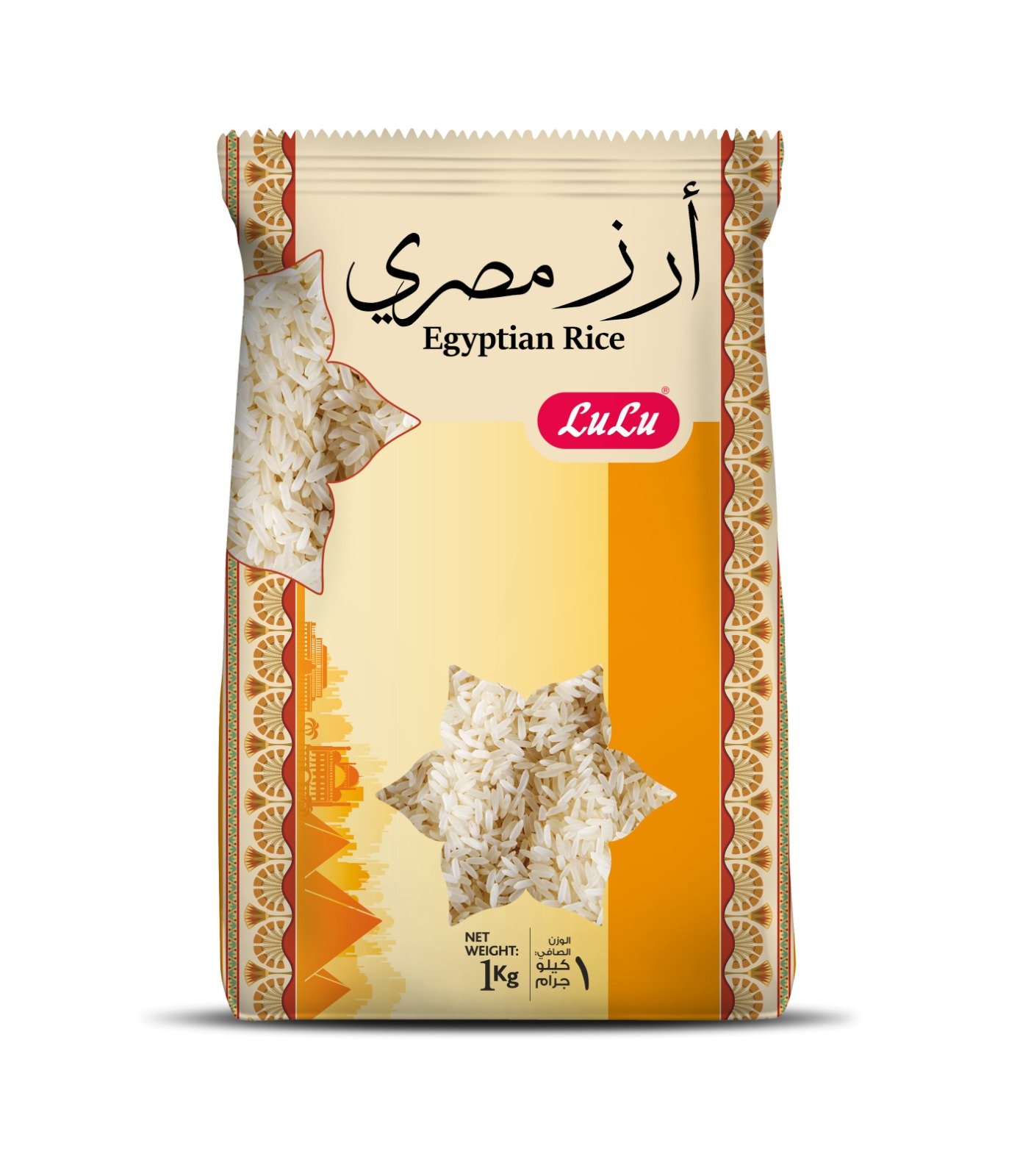 lulu - Barcode 795697055852