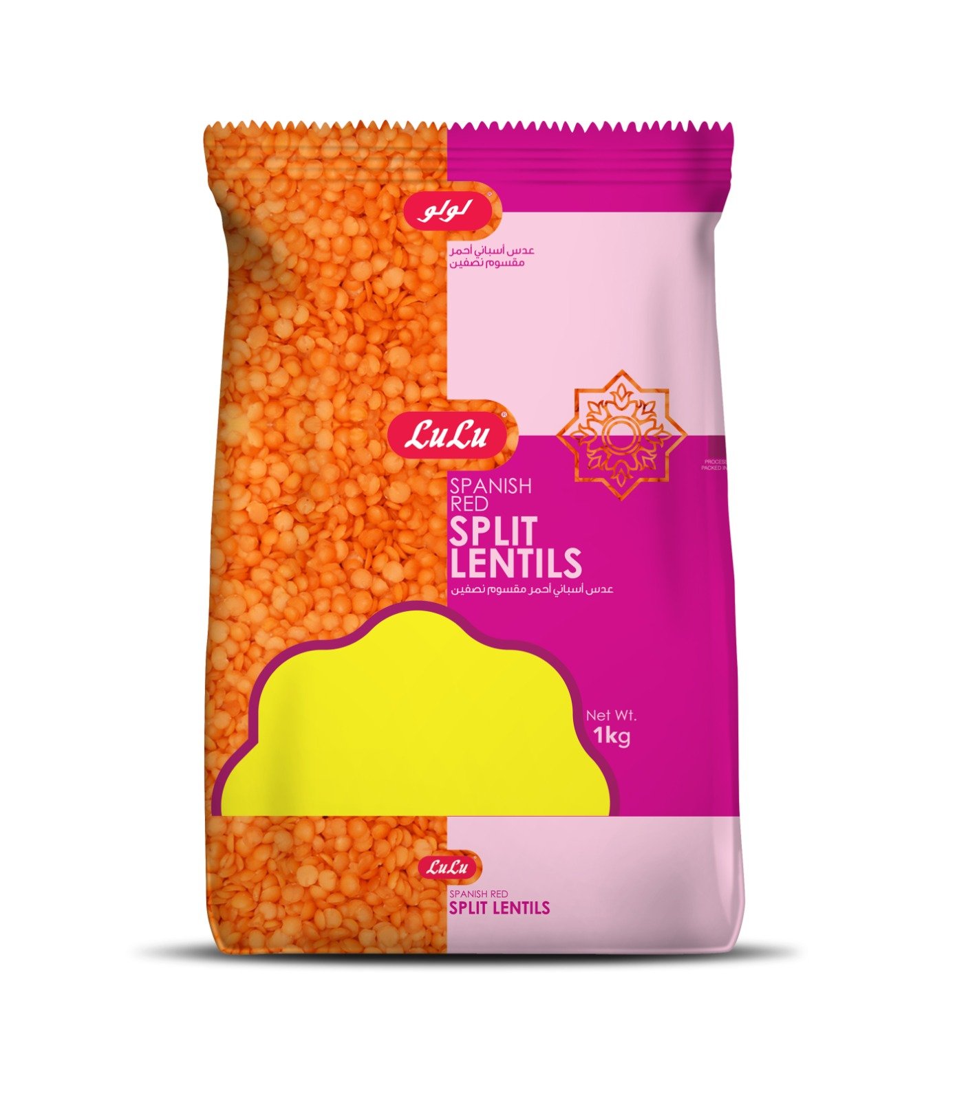 lulu - Barcode 795697057931