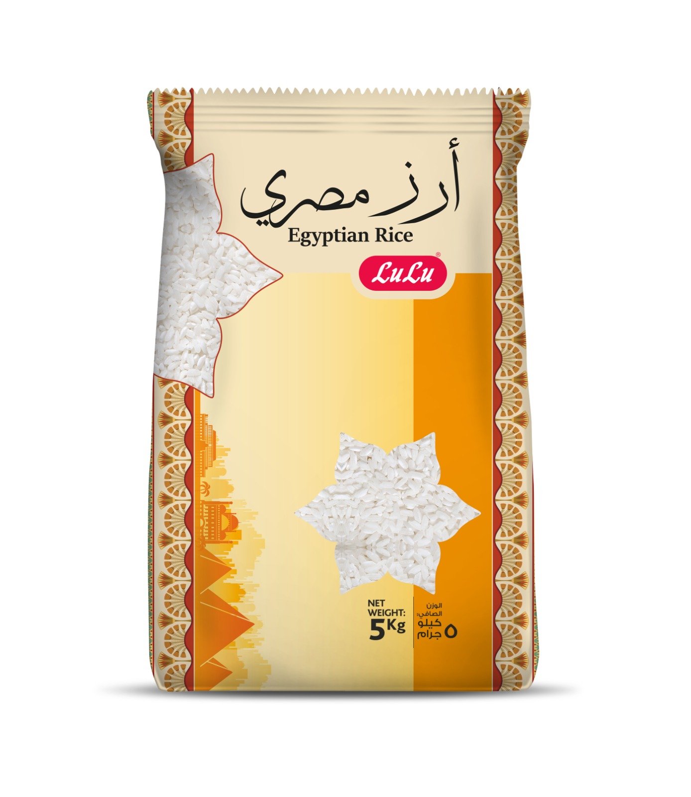 lulu - Barcode 795697055845