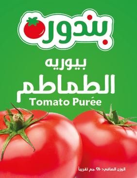 The Egyptian European Co. for Food Products