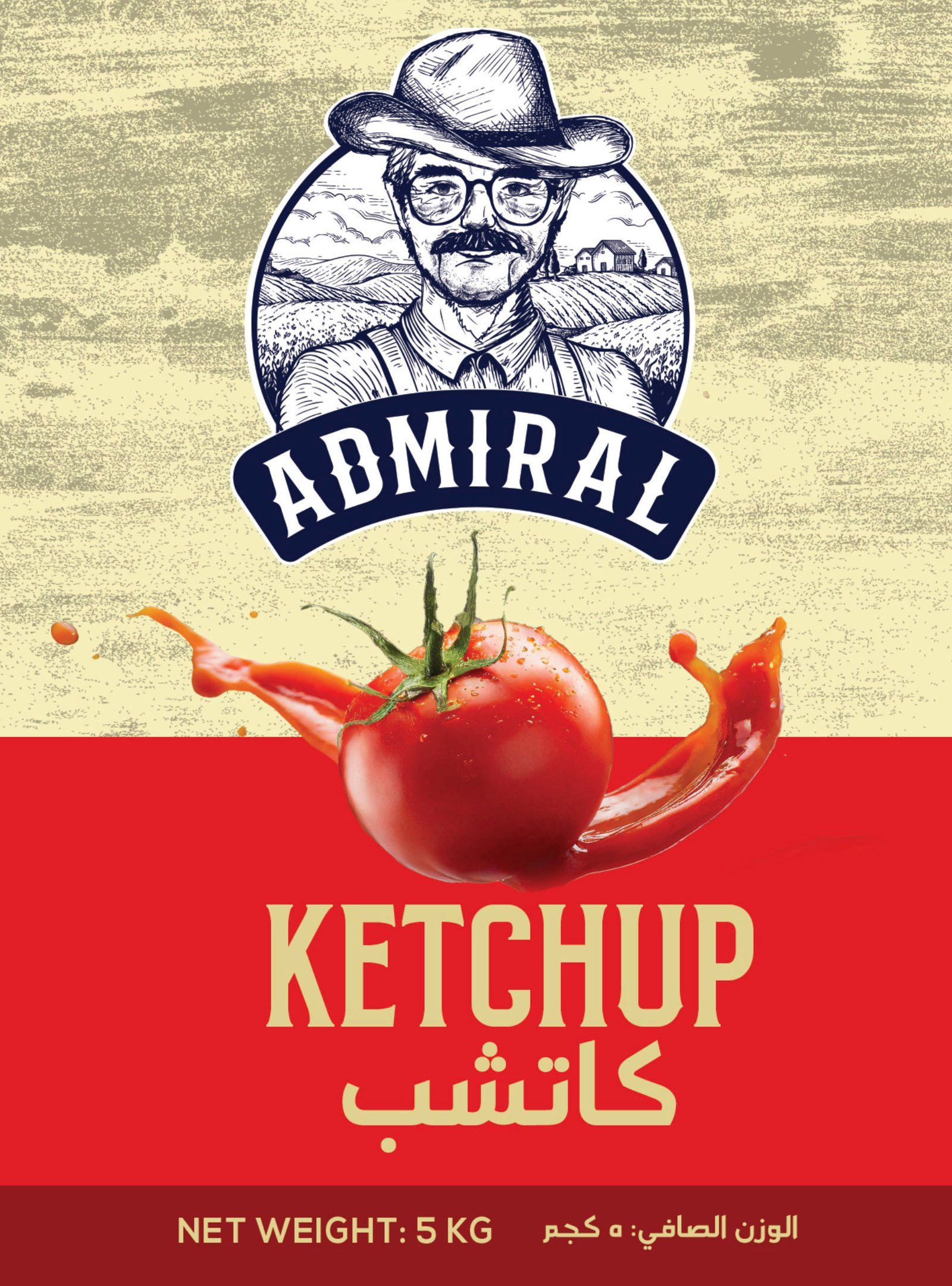 The Egyptian European Co. for Food Products - 795697007219