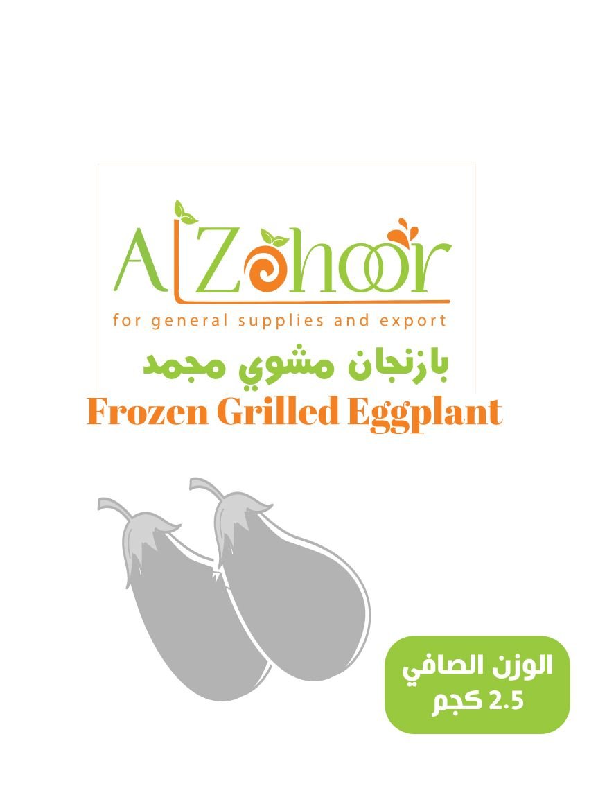 AL ZOHOOR - Barcode 795697017195