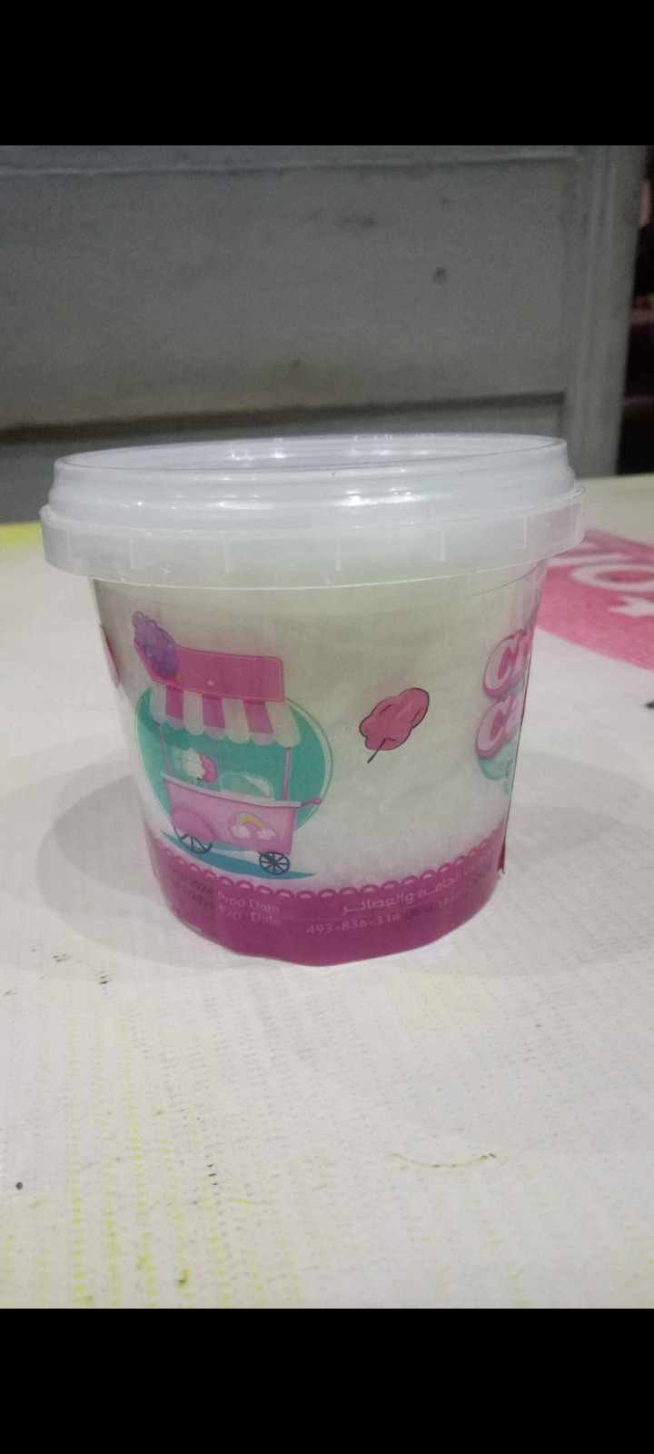 الاصلي لتصنيع الحلويات الجافه والعصائر