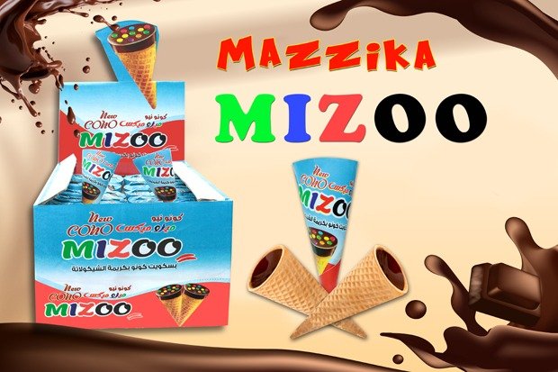 شركه مزيكا لصناعه الشكولاته والحلوى الجافه