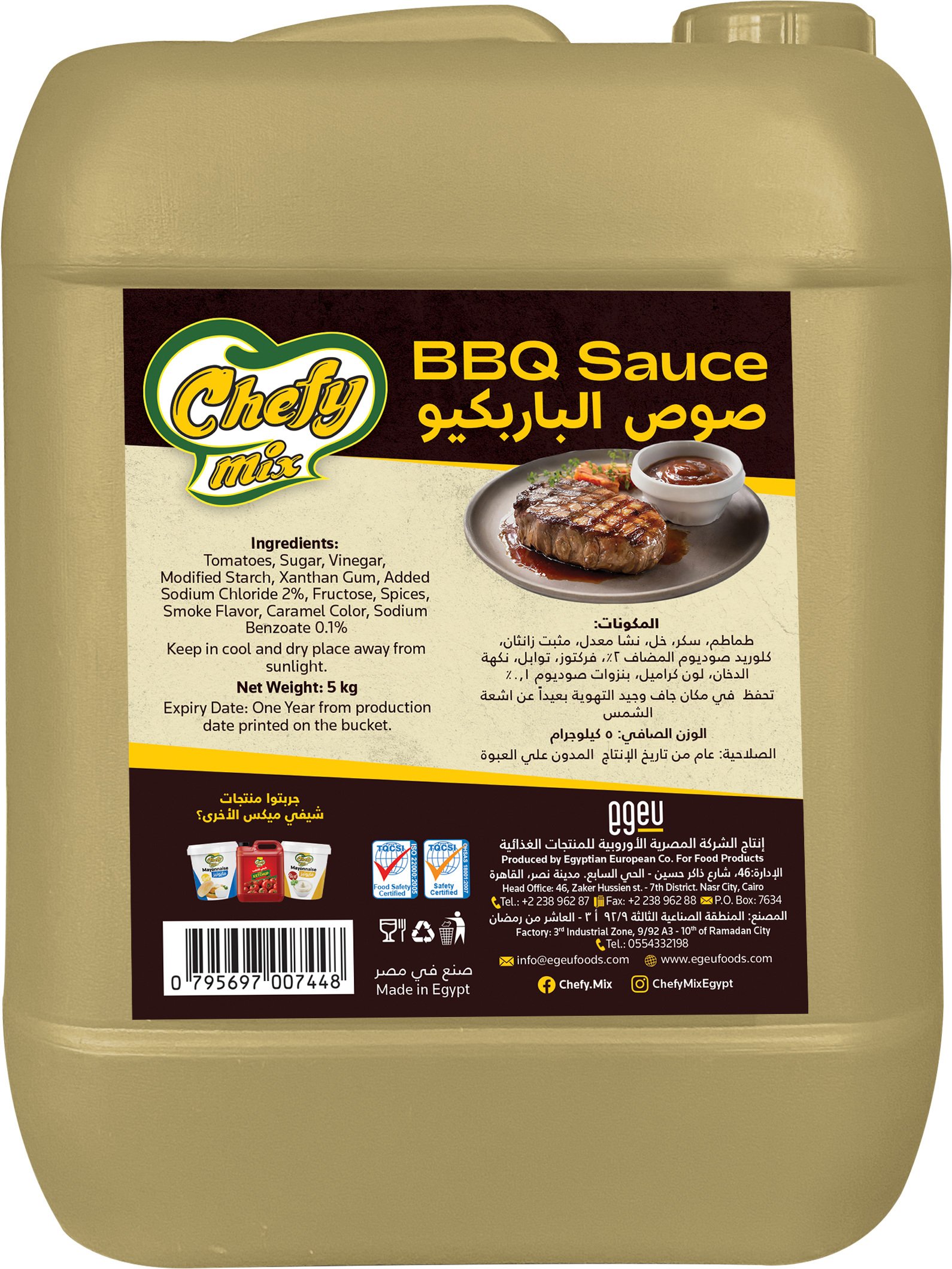 The Egyptian European Co. for Food Products