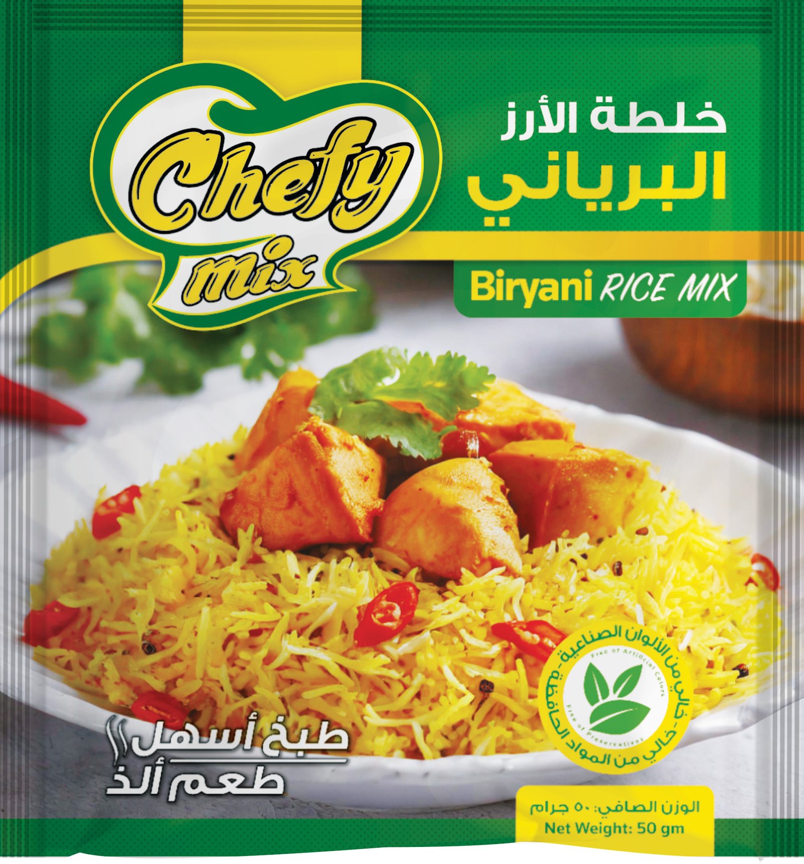 The Egyptian European Co. for Food Products