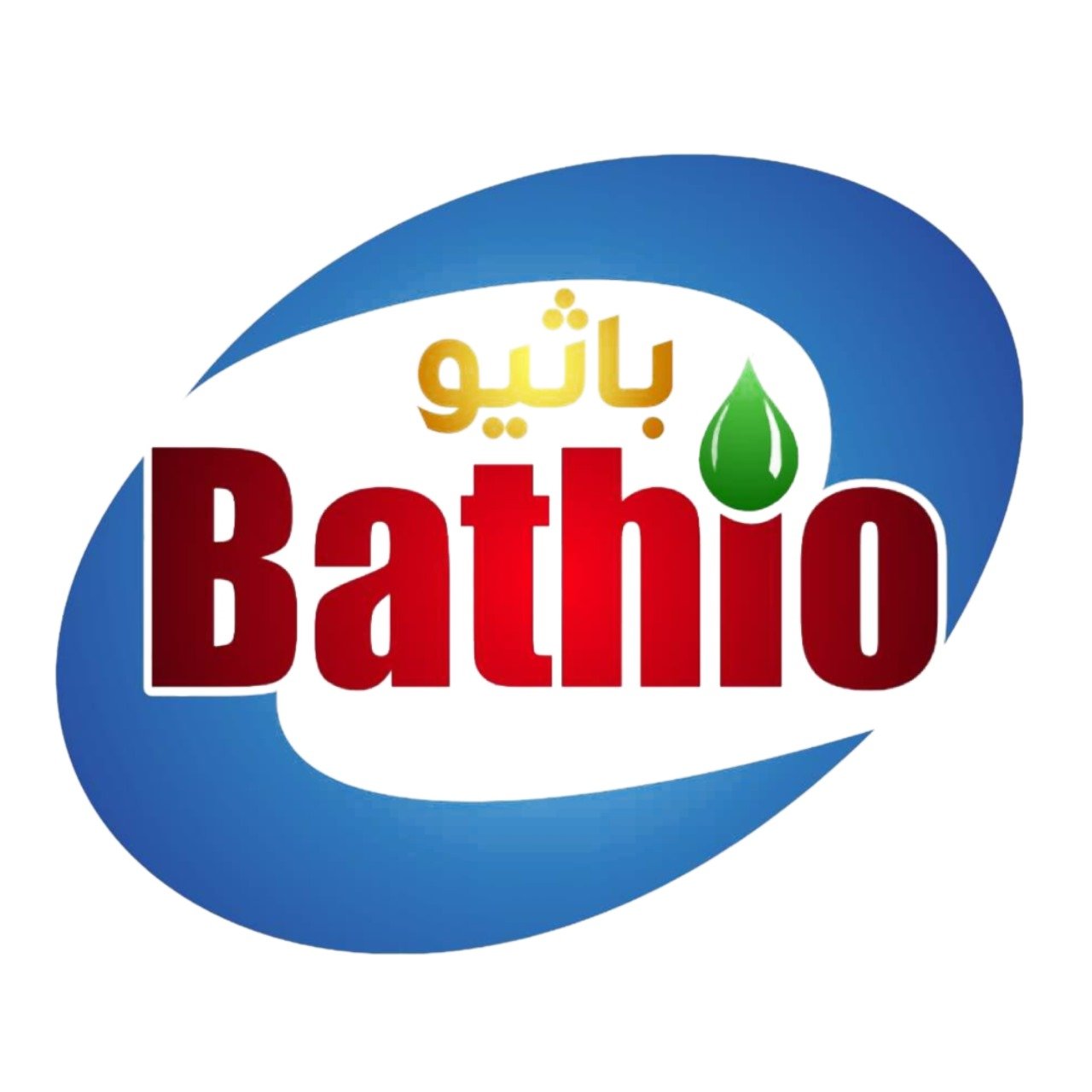 Bathio - Barcode 795697044009