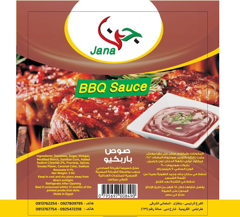 The Egyptian European Co. for Food Products