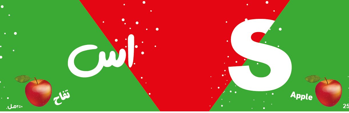 S Cola - Barcode 795697098385