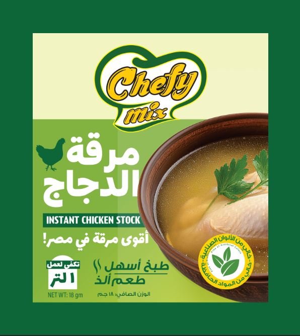 The Egyptian European Co. for Food Products - 795697008179