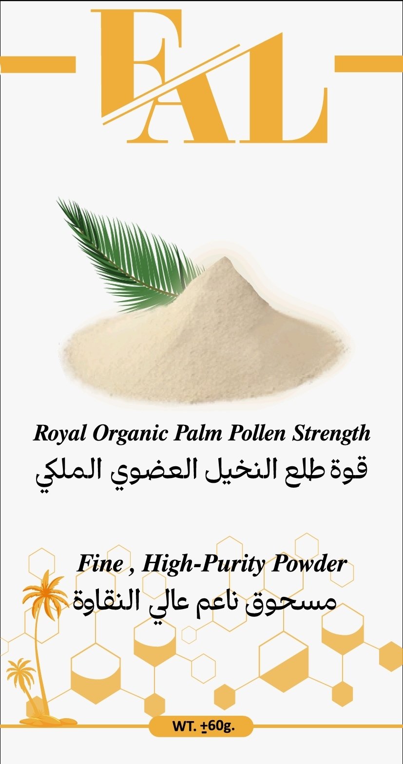 EVal alshurok palm pollen - Barcode 795697102525