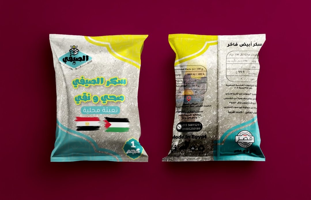 El-Seify For Packaging and Food Processing 