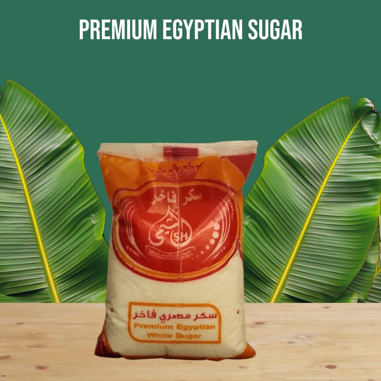 شركة الشيمي