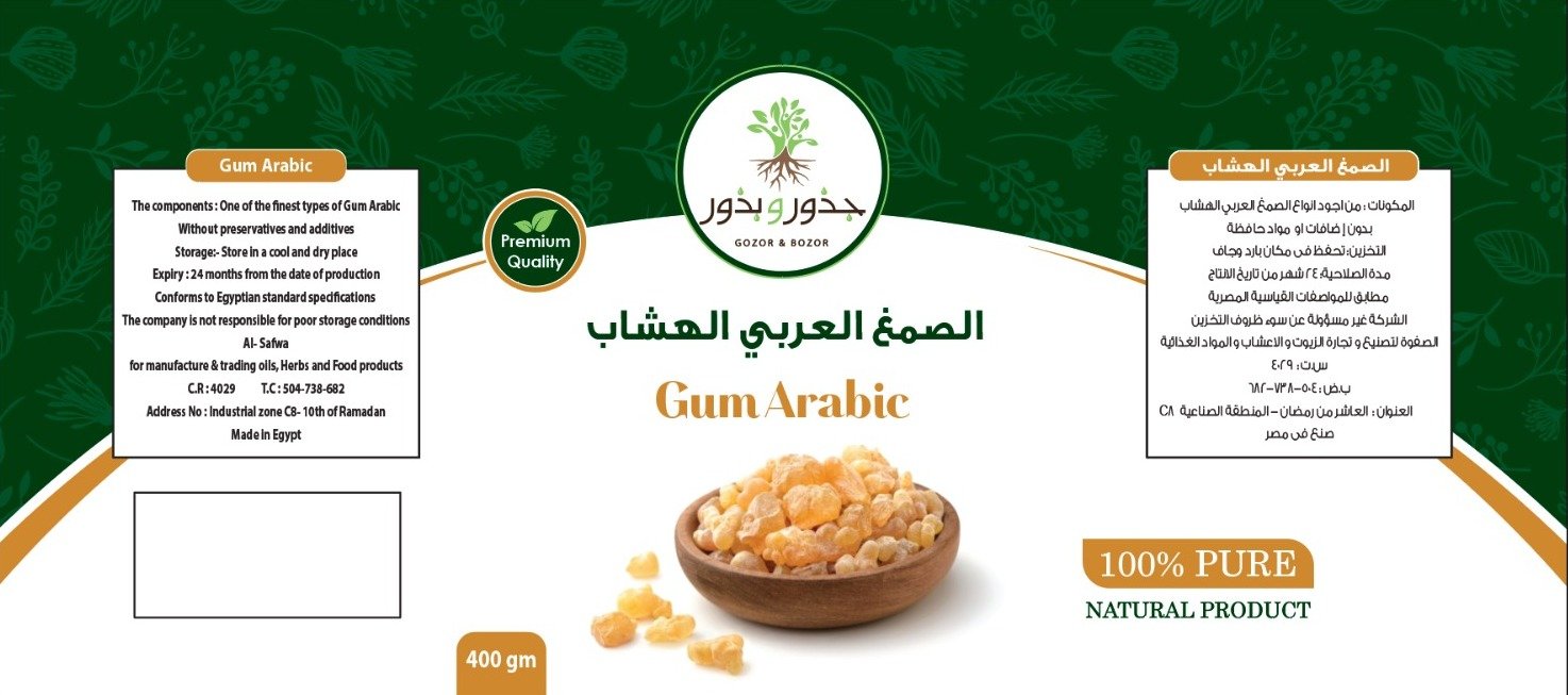 جذور و بذور - Barcode 795697100125