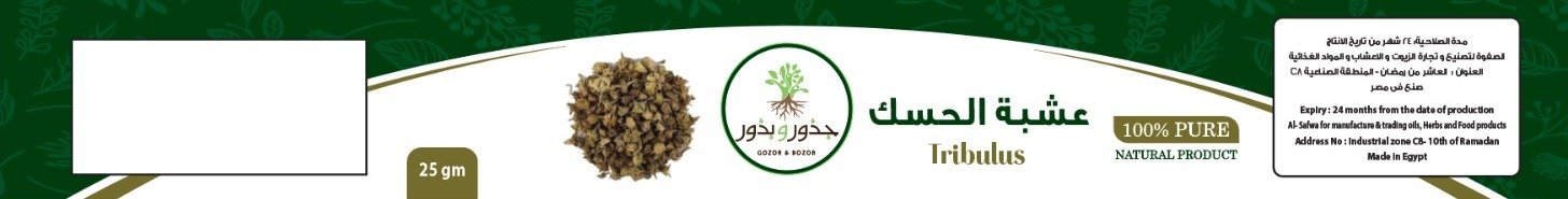 جذور و بذور - Barcode 795697100422