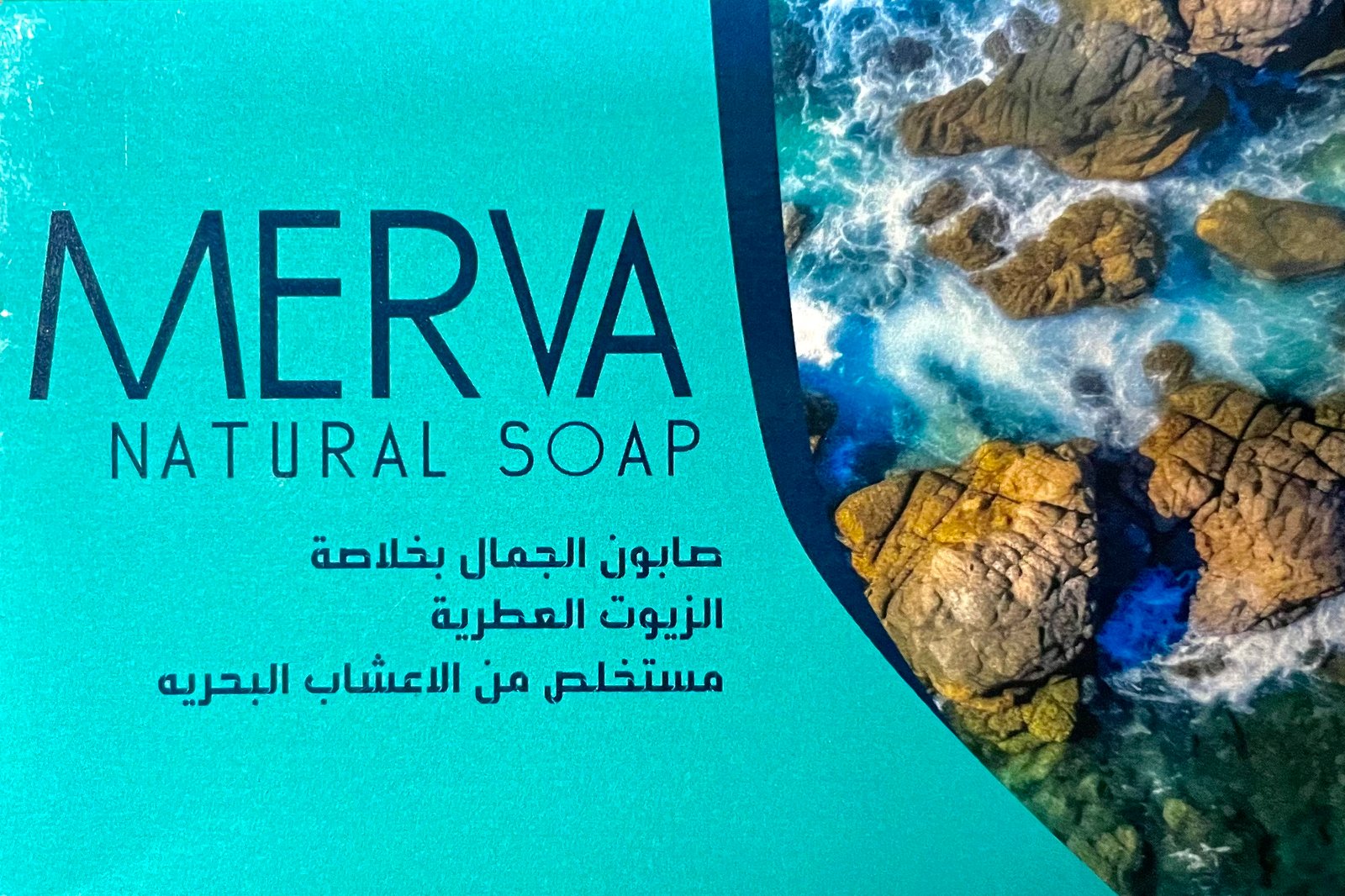Merva Mesr factory for industrial detergents and soap