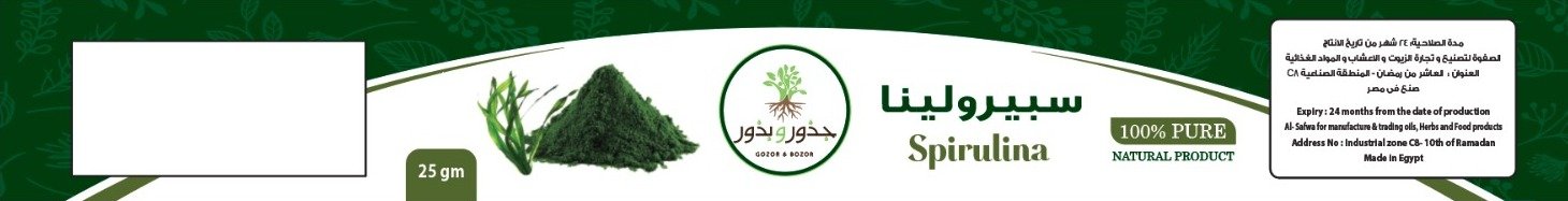 جذور و بذور - Barcode 795697100675