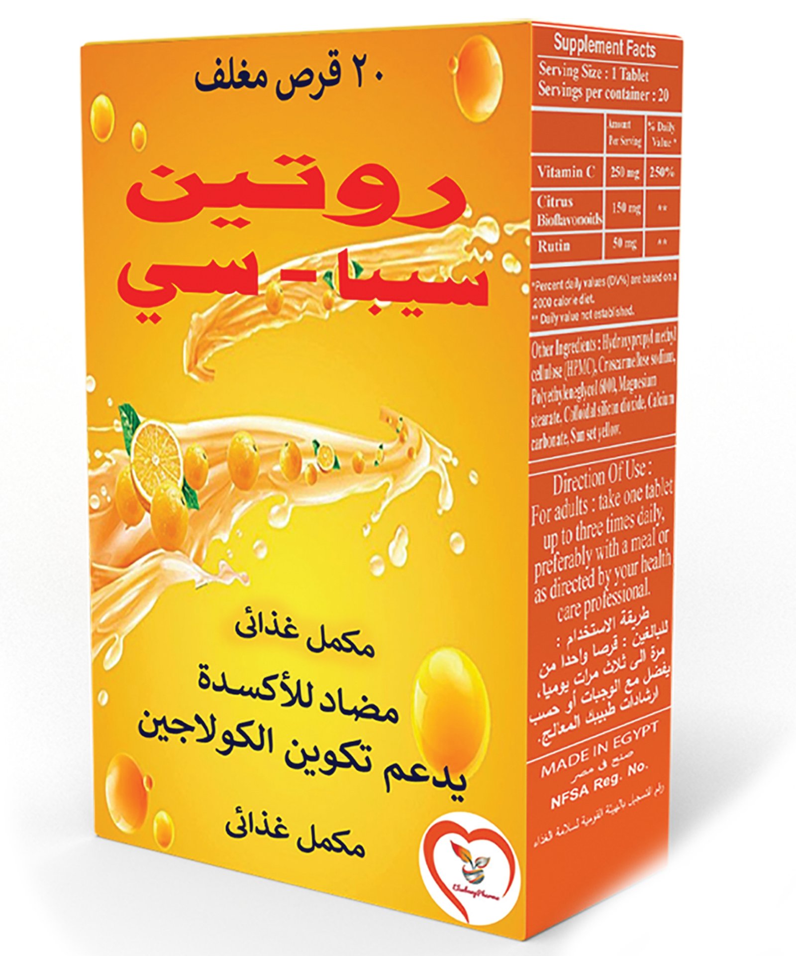 RUTIN seba-C tablets - Barcode 795697125104