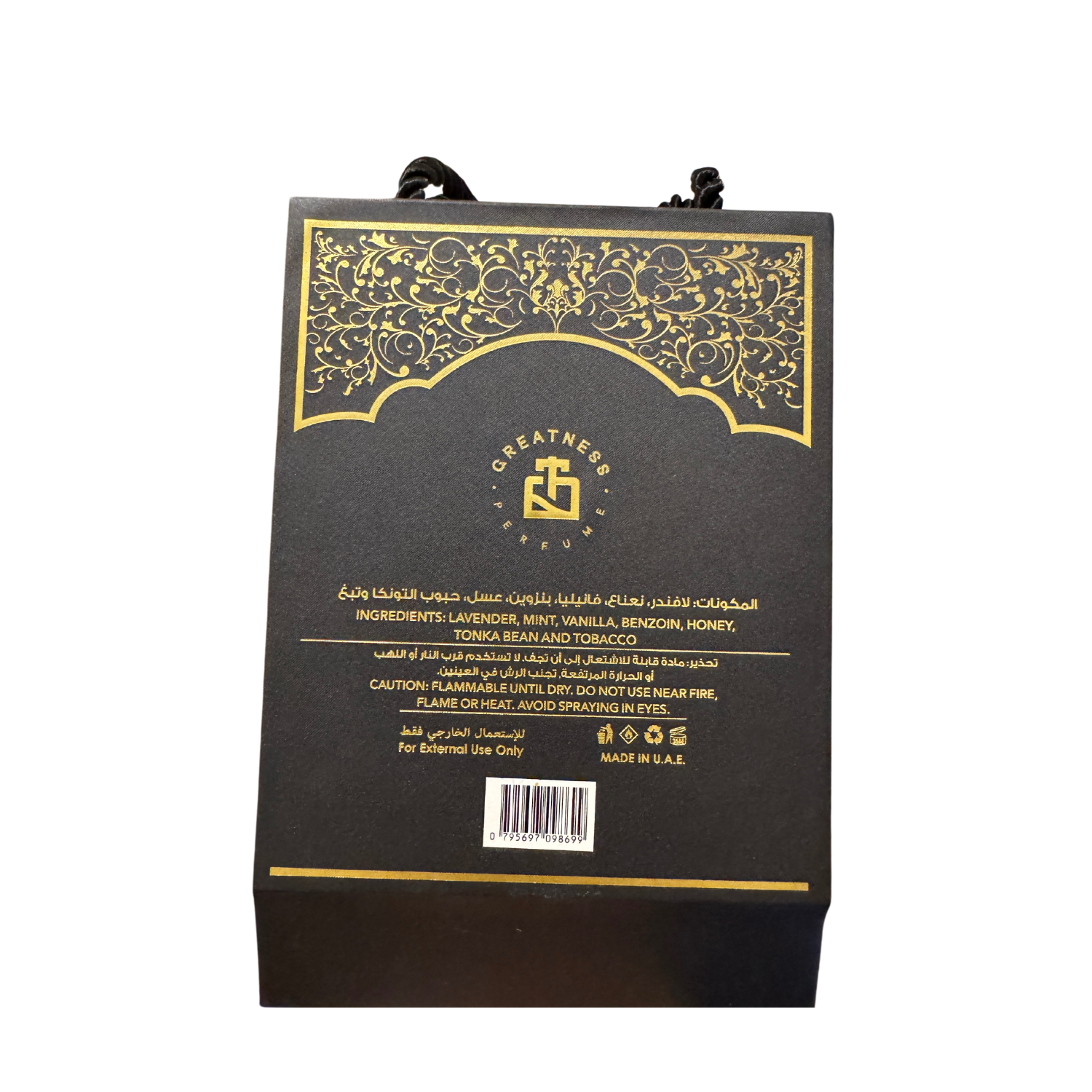 Greatness - Barcode 795697098675