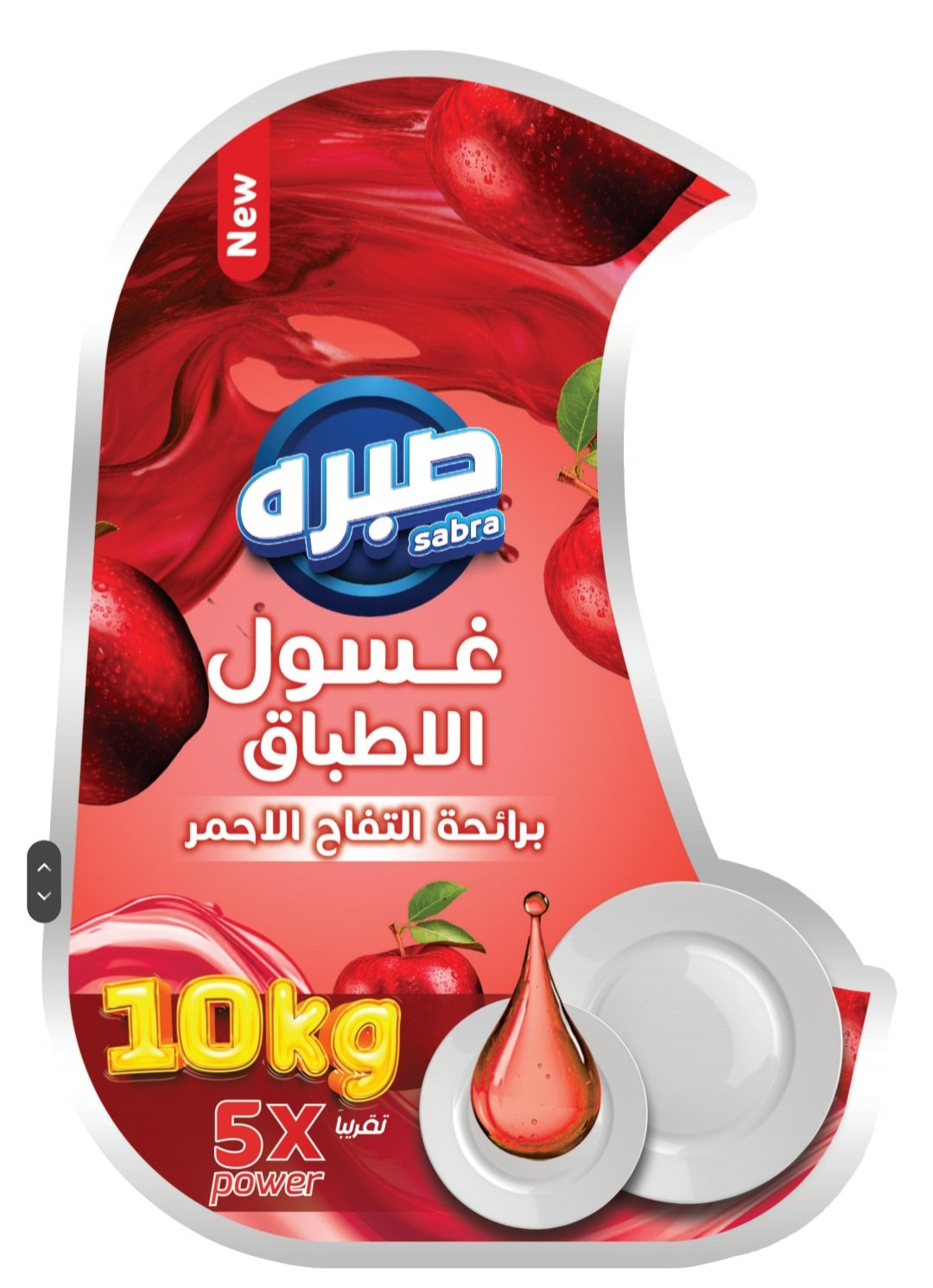 Sabra-صبره - Barcode 795697130818