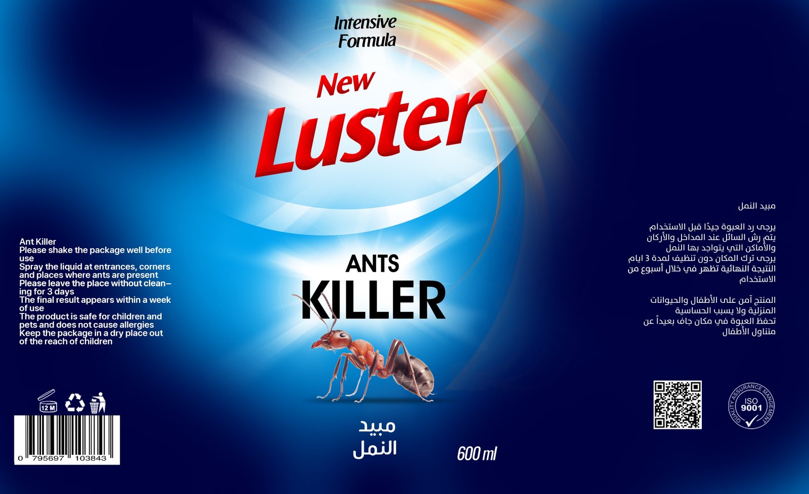 luster - Barcode 795697103843