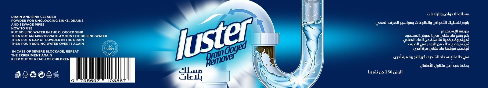 luster - Barcode 795697103867