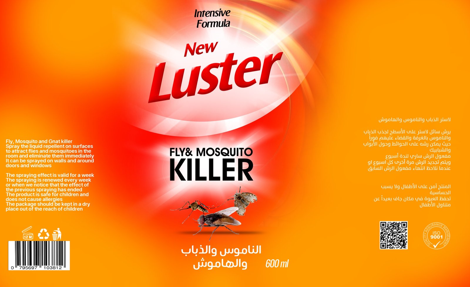 luster - Barcode 795697103812
