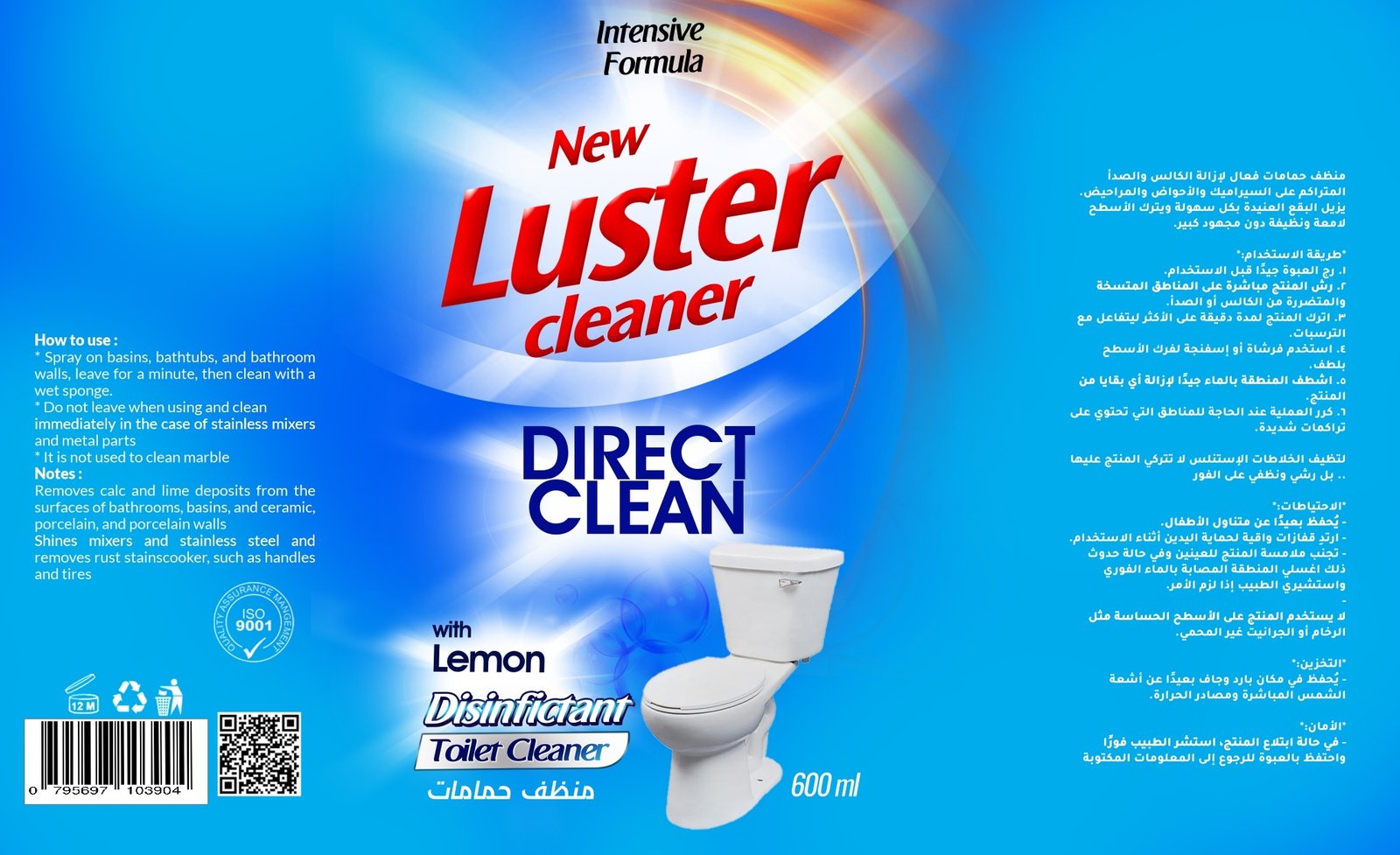 luster - Barcode 795697103904