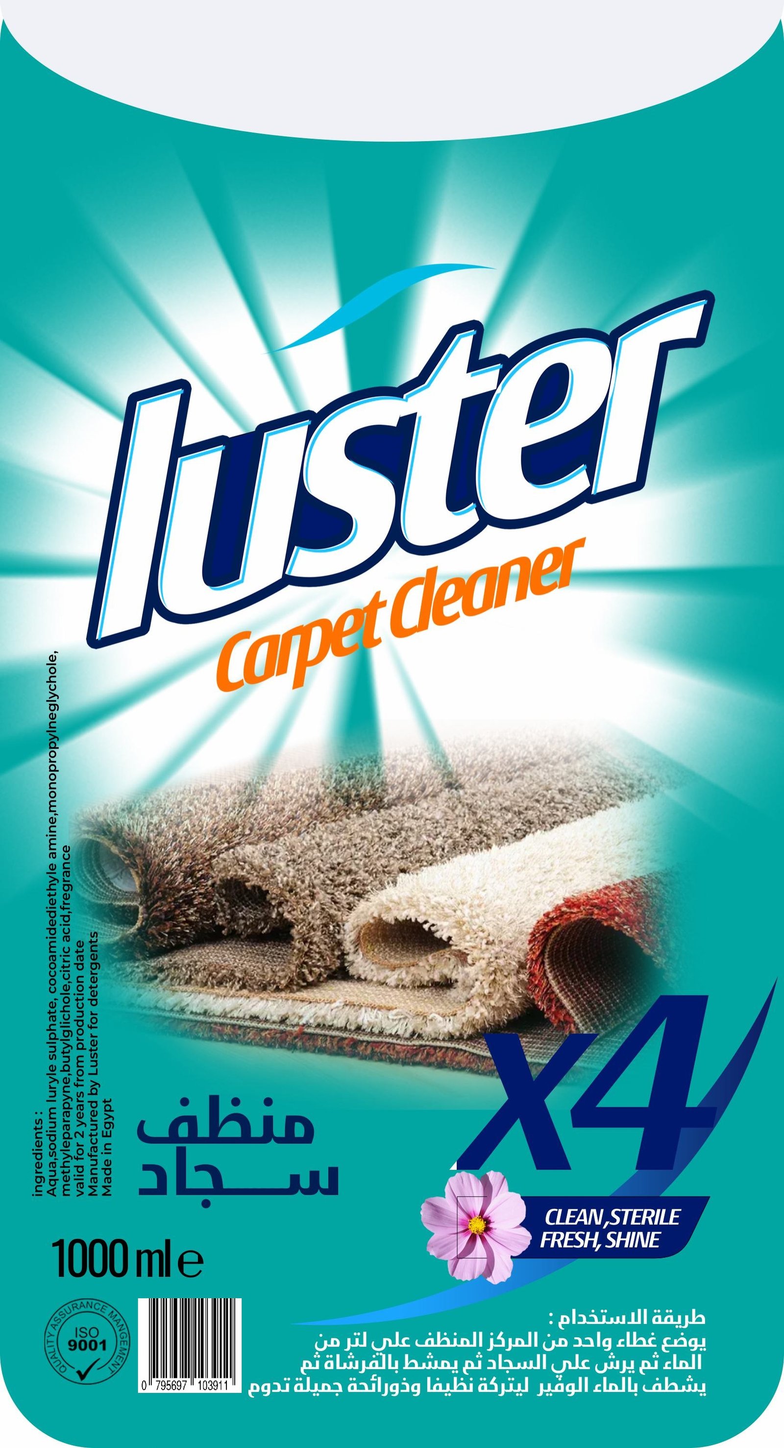 luster - Barcode 795697103911