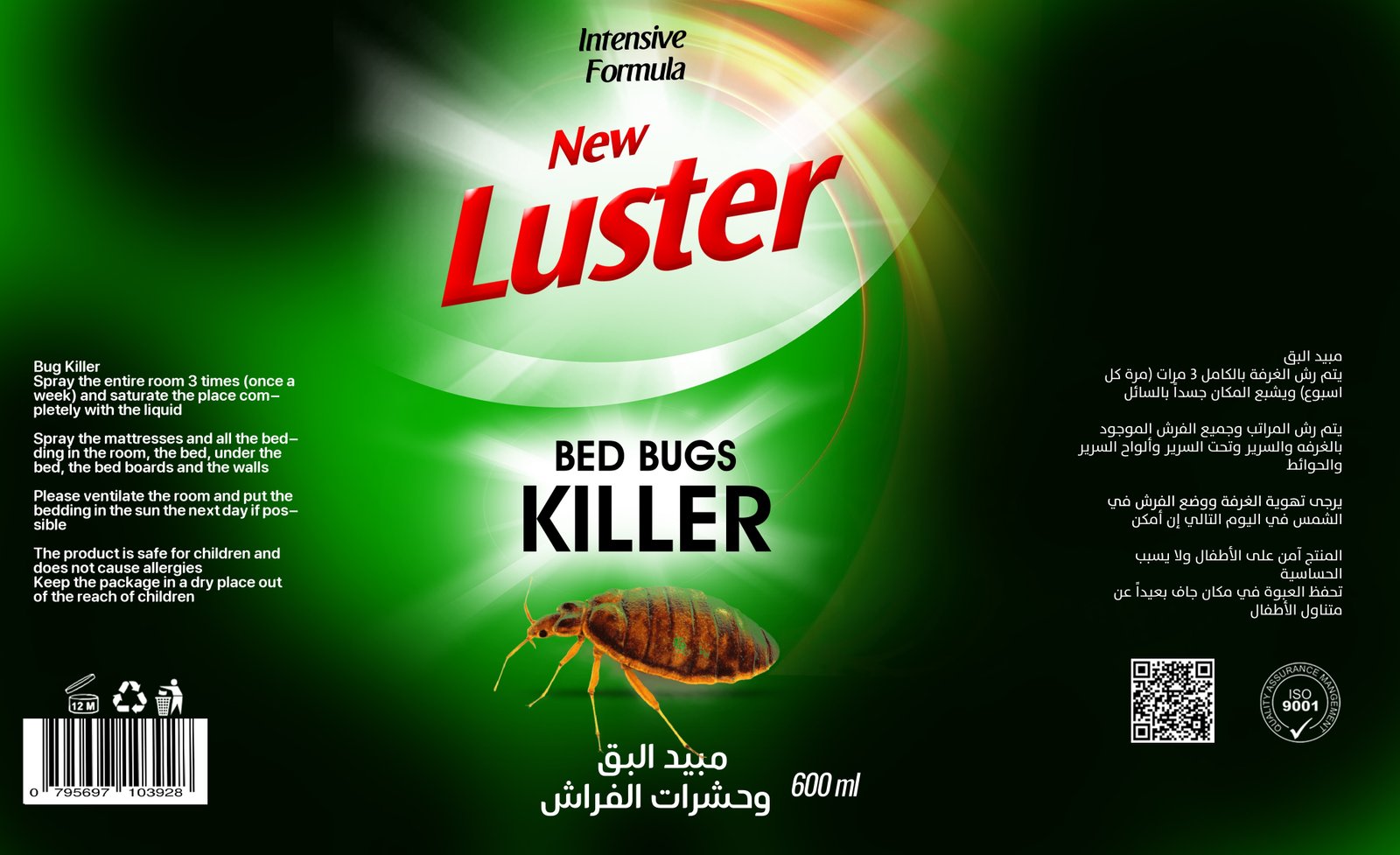 luster - Barcode 795697103928