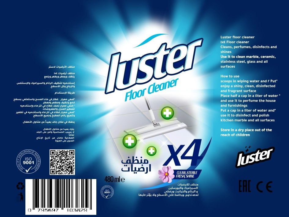 luster - Barcode 795697103829