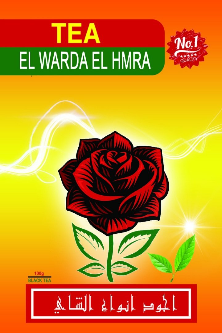 اسطوره لتعبئه المواد الغذائيه والتصدير 