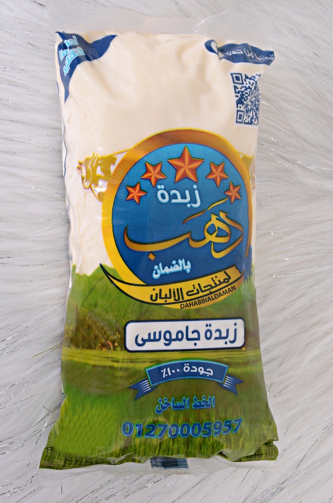 زبدة دهب بلدي بيور - Barcode 795697132492