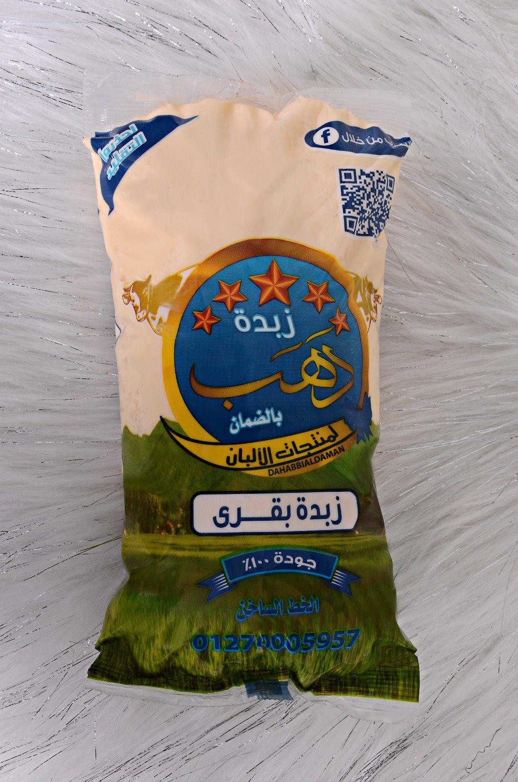 زبدة دهب بلدي بيور - Barcode 795697132508