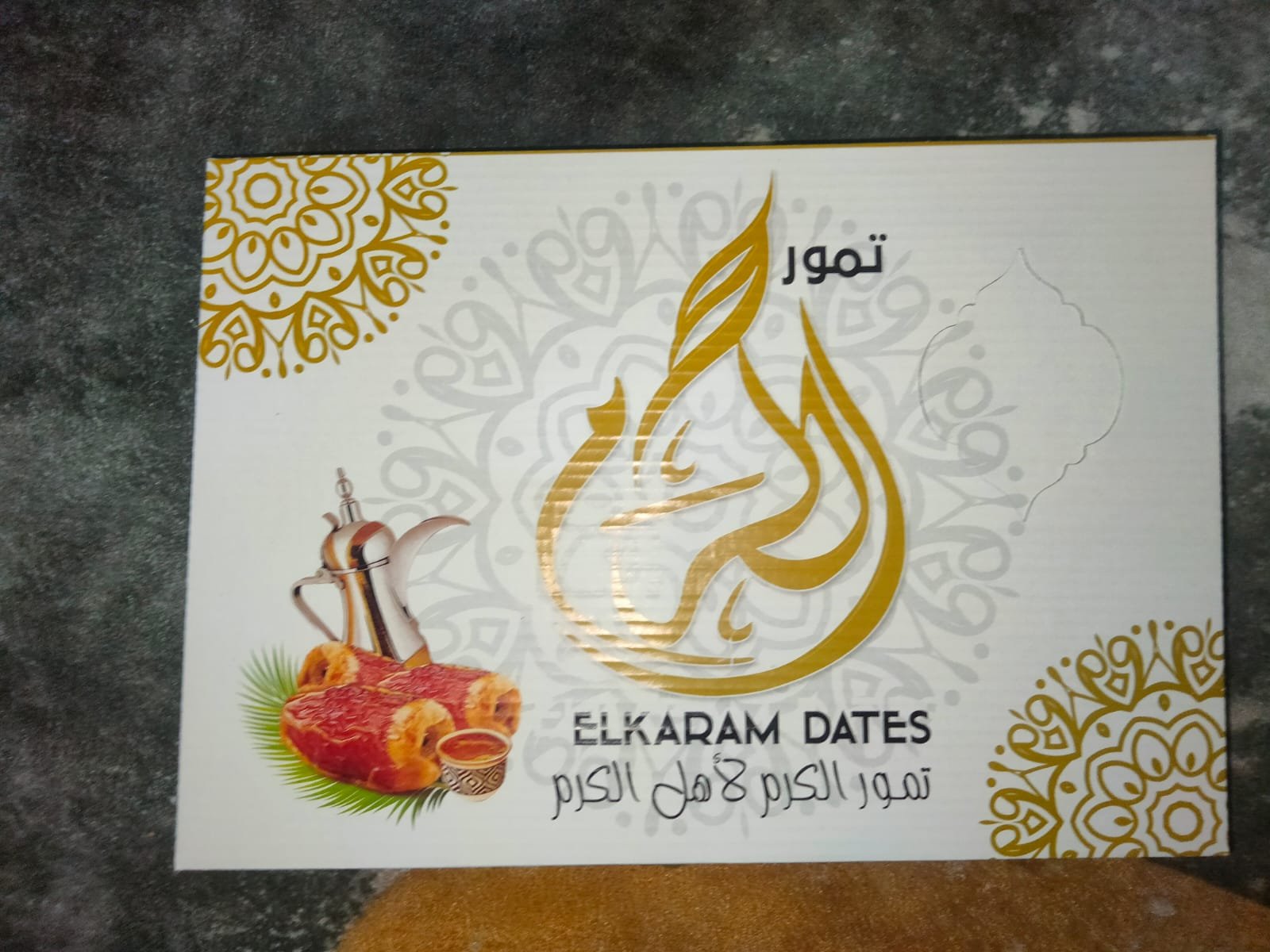 Al-Rifai Agricultural Investment Company