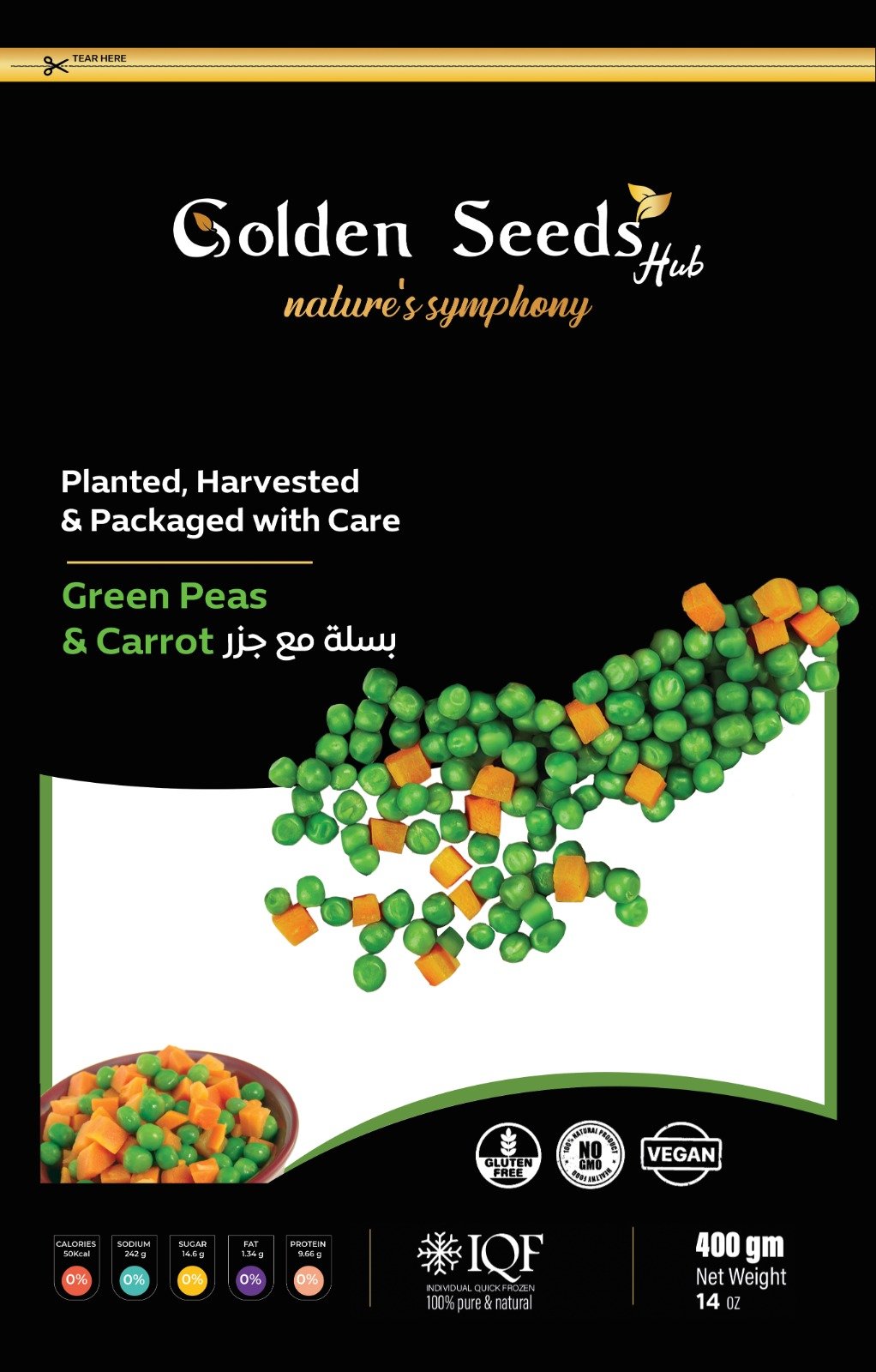 golden seeds hub - Barcode 795697132881