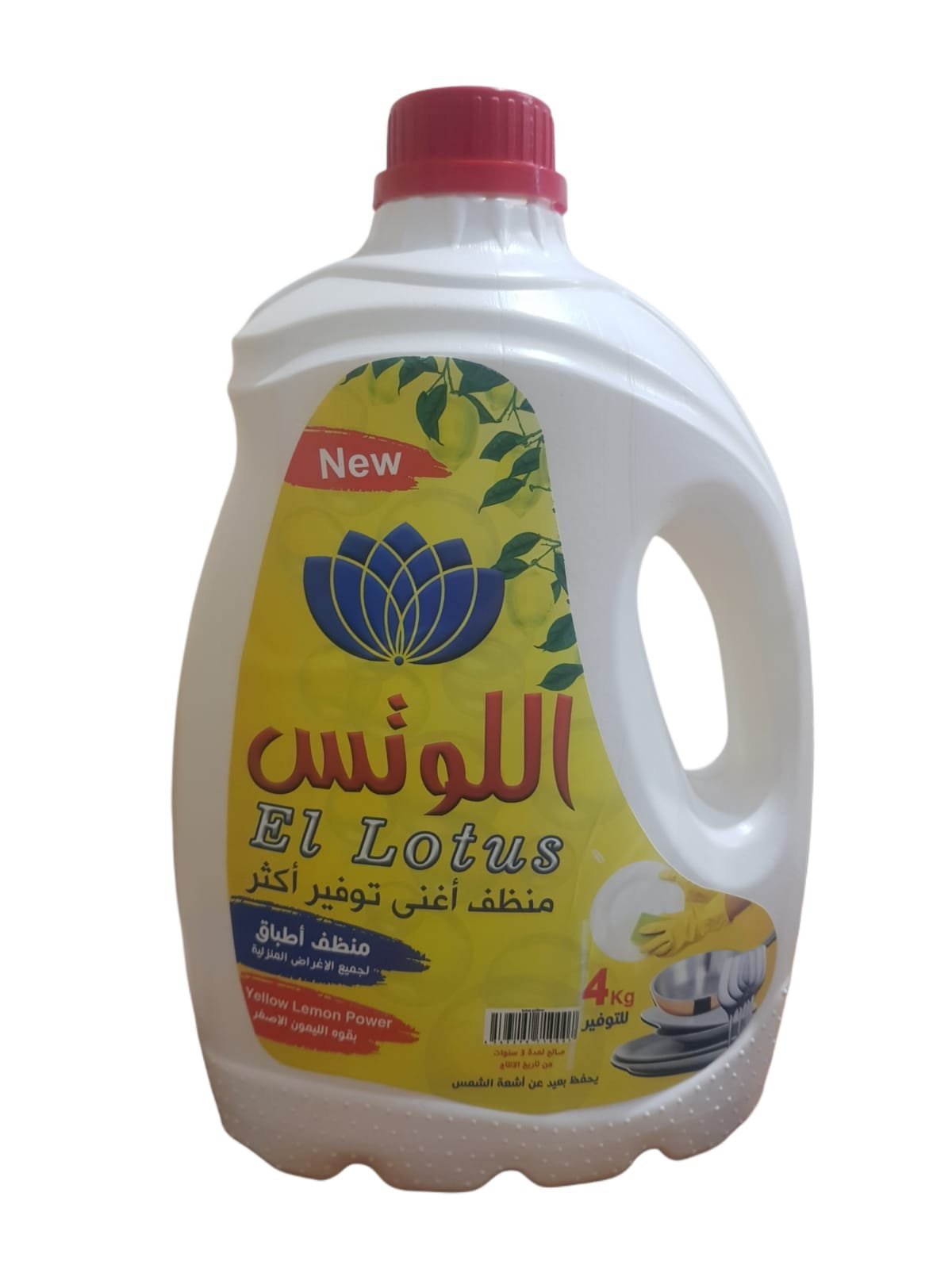 Lotus soap - Barcode 795697143009