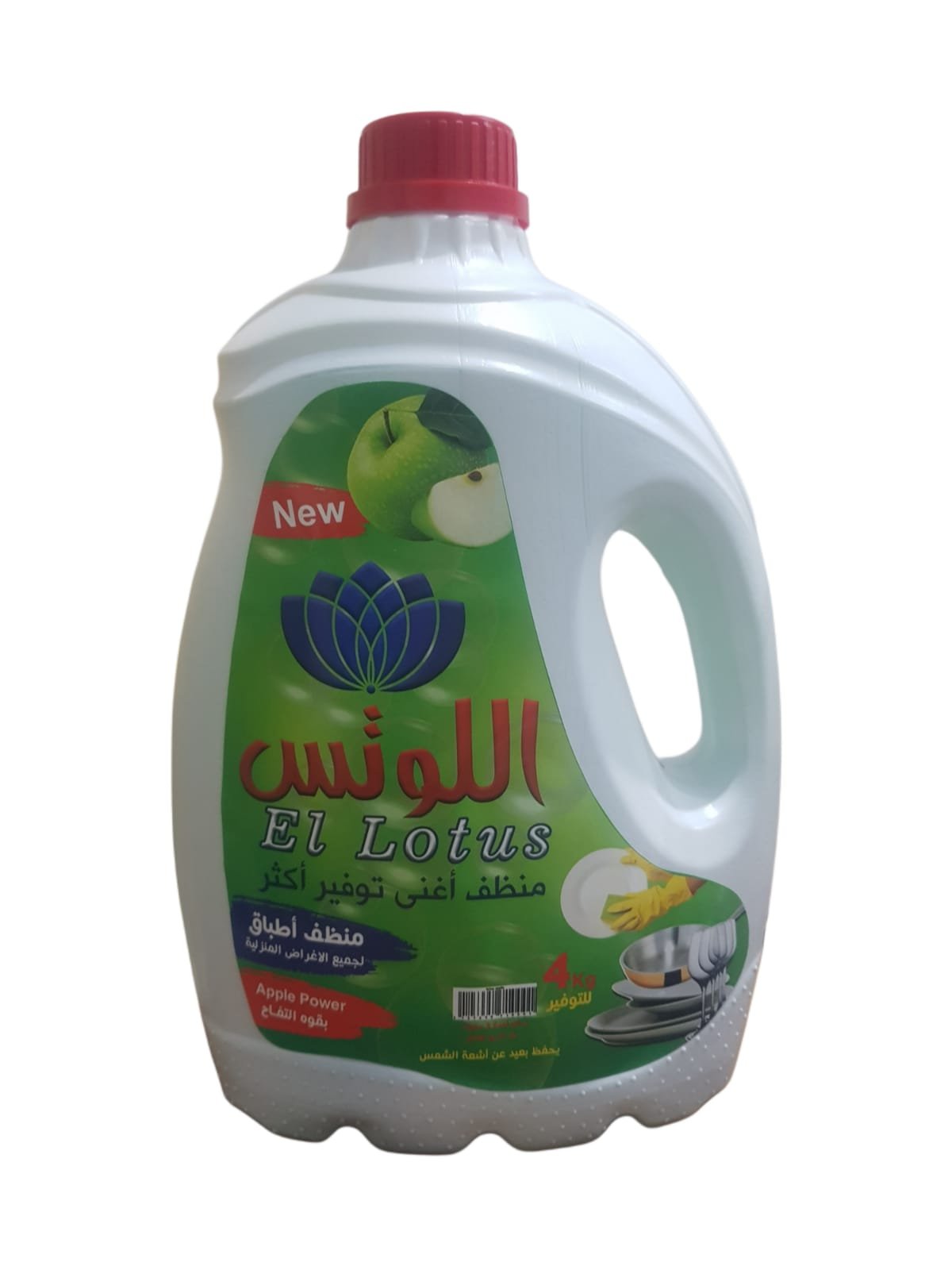 Lotus Factory For Industrial Detergents