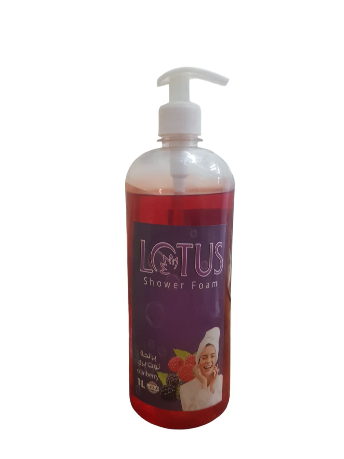 Lotus Factory For Industrial Detergents