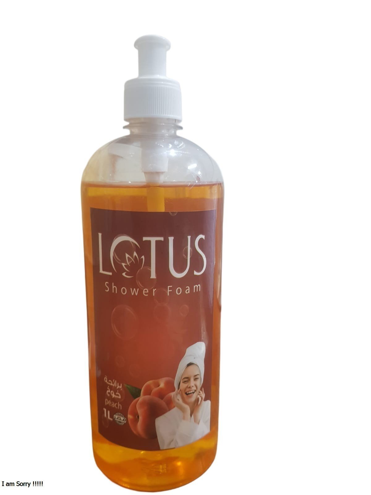 Lotus Factory For Industrial Detergents