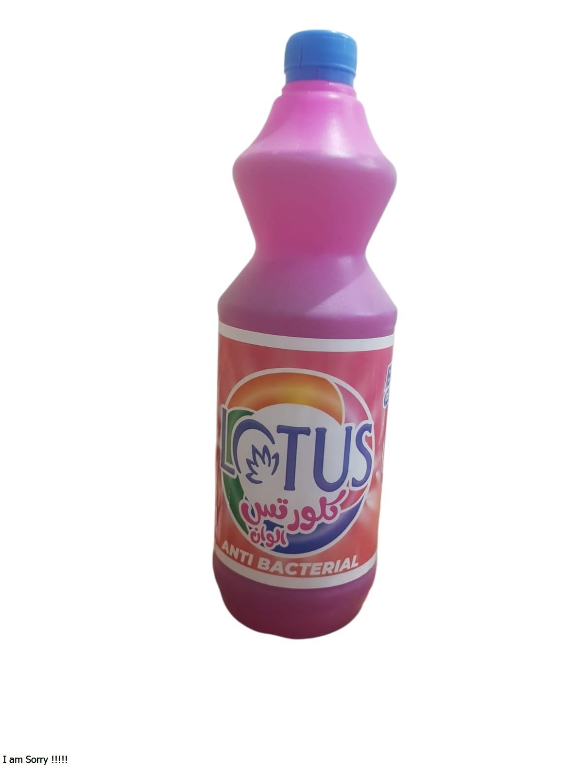 Lotus Factory For Industrial Detergents