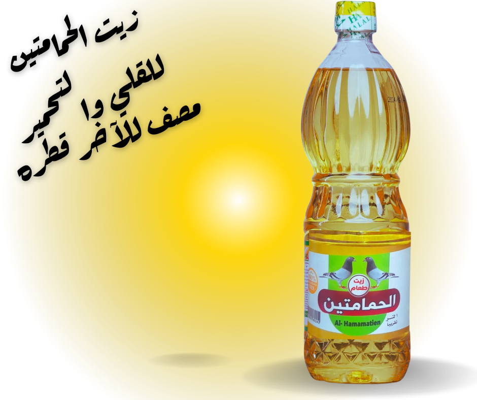 الحمامتين - Barcode 795697144860